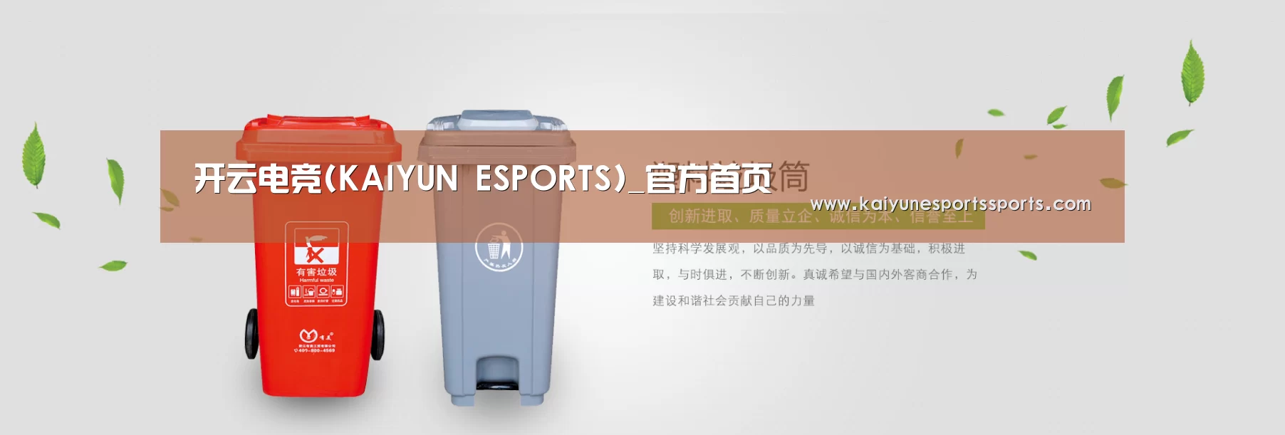 开云电竞公司