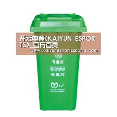 产品名称八