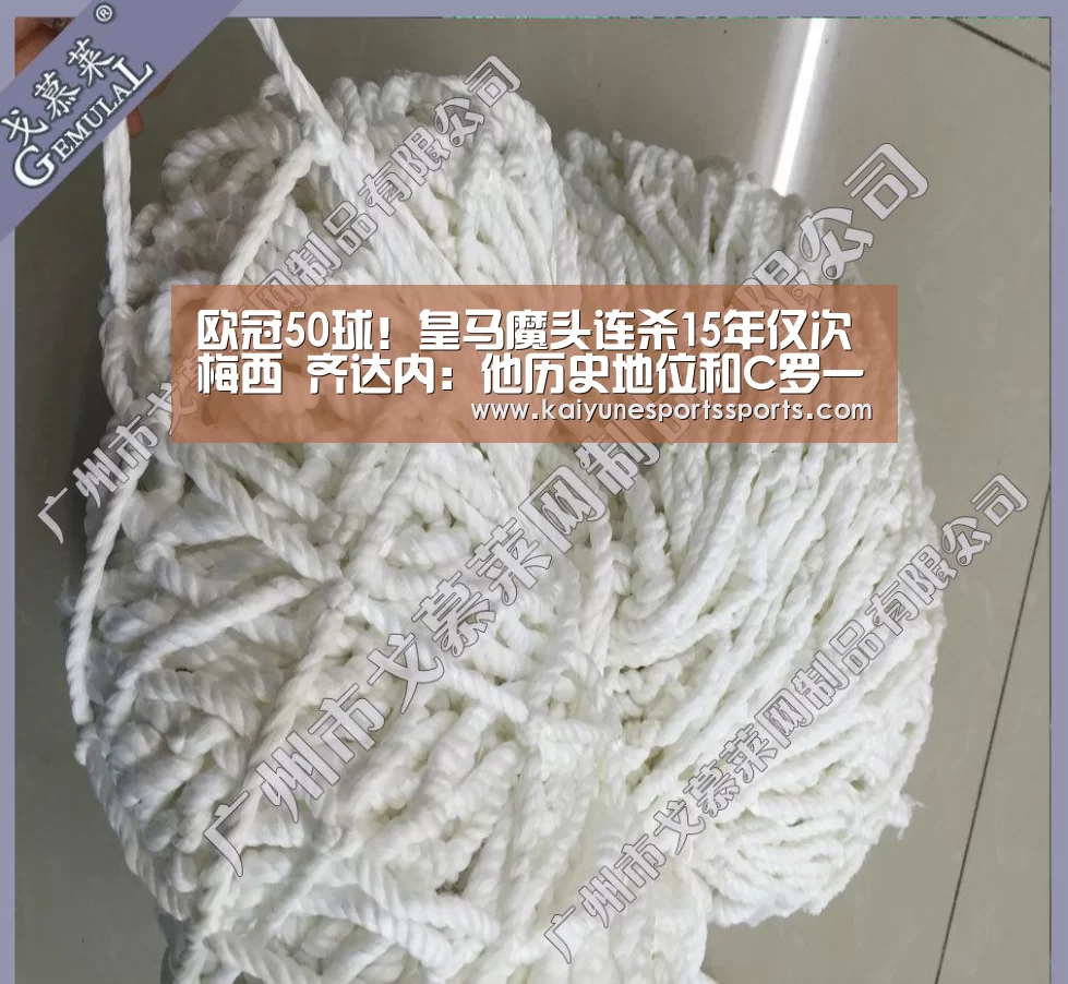欧冠50球!皇马魔头连杀15年仅次梅西 齐达内:他历史地位和C罗一样‘开云电竞官网’(图1) 开云电竞