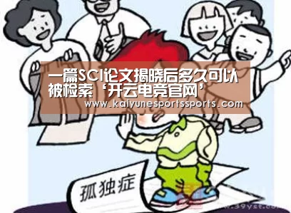 开云电竞平台