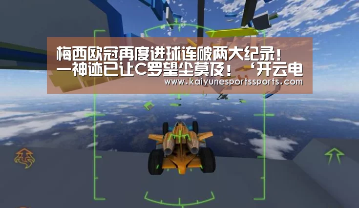 kaiyun电竞