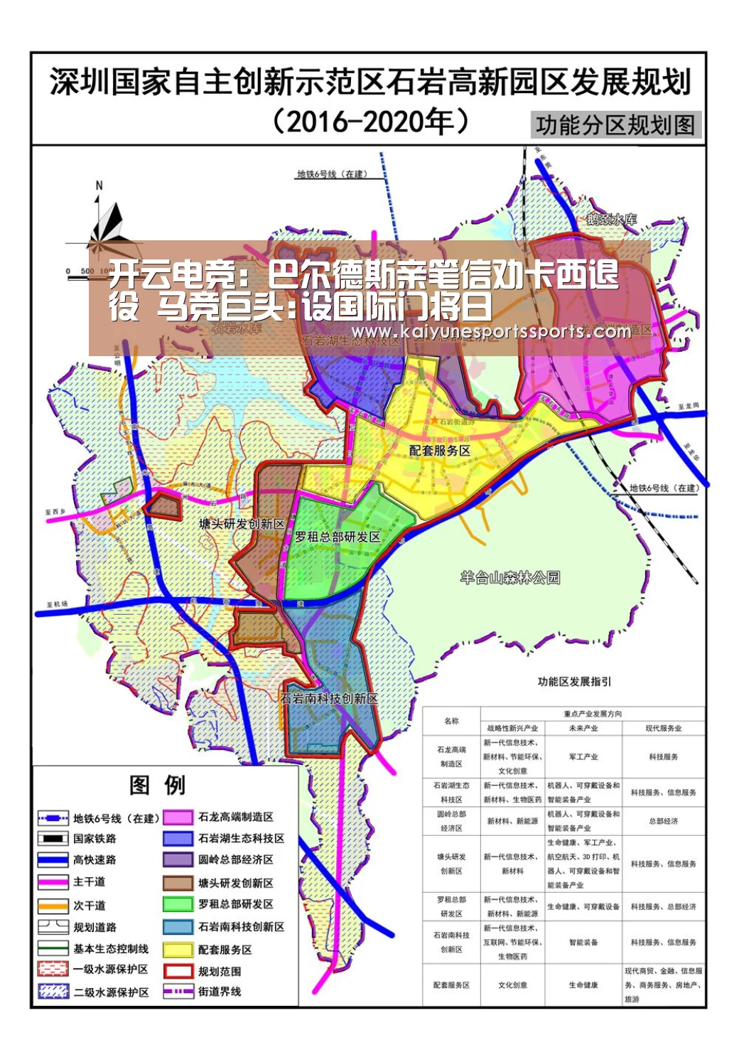 开云电竞:巴尔德斯亲笔信劝卡西退役 马竞巨头:设国际门将日(图3) kaiyun电竞