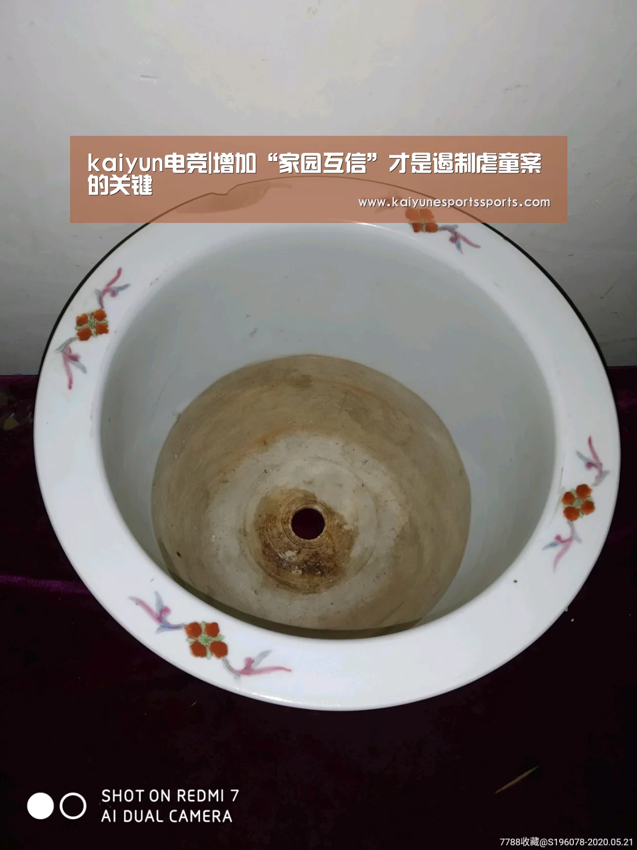 开云电竞官网