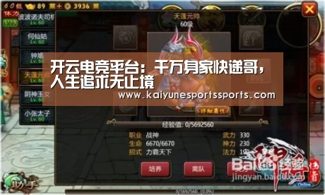 开云电竞官网